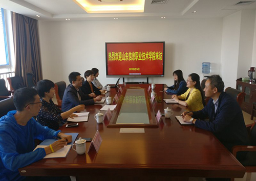 潍坊职业学院调研座谈会 报道.jpg