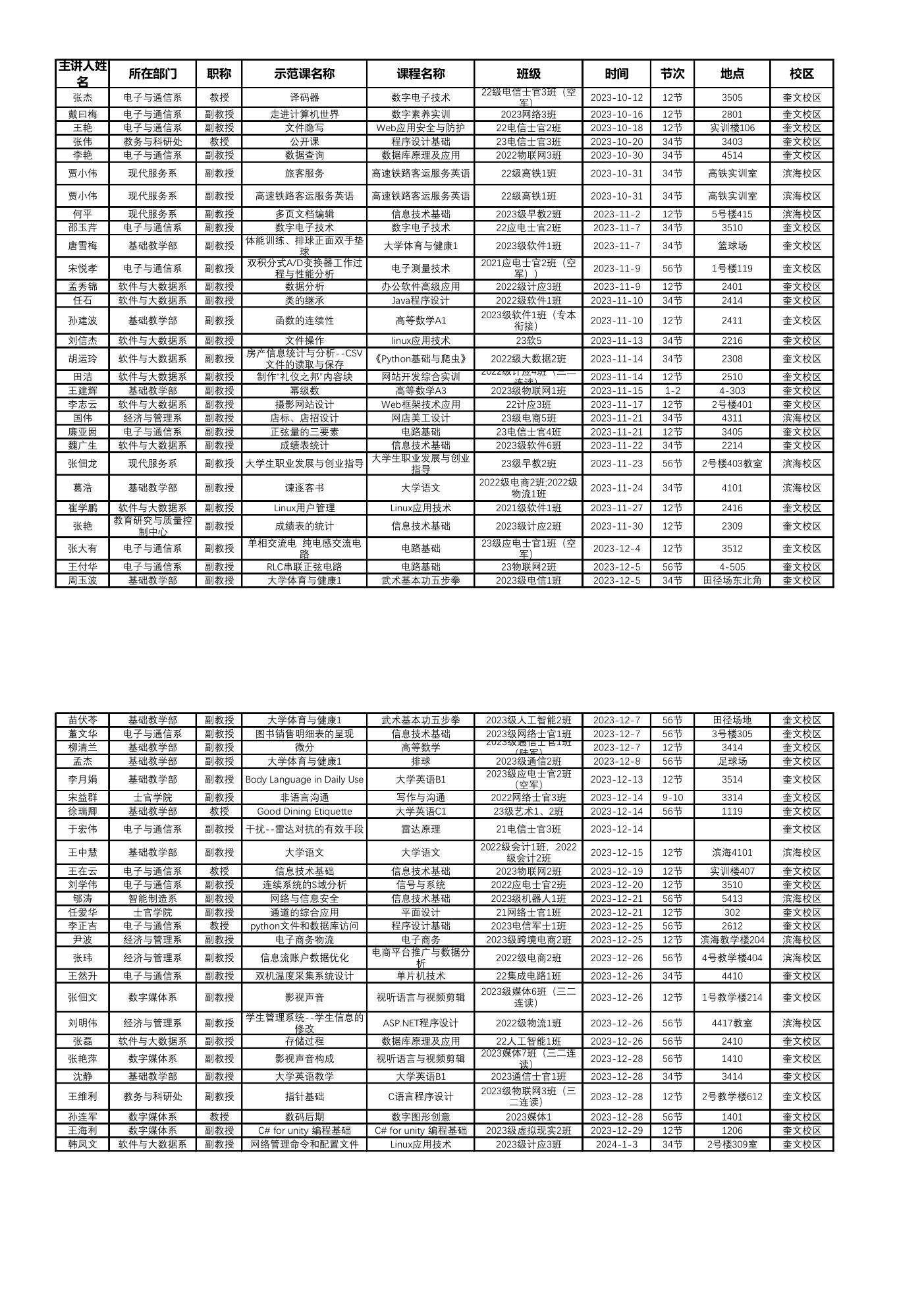 export (1226).jpg