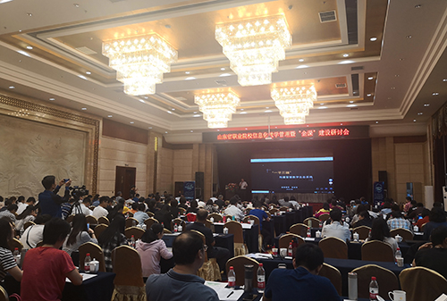 报道用 会场.jpg